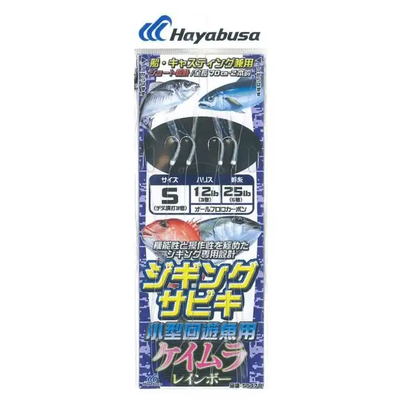 Bas de ligne Hayabusa Sabiki SS478 – n°6 35lbs Affaire À Saisir