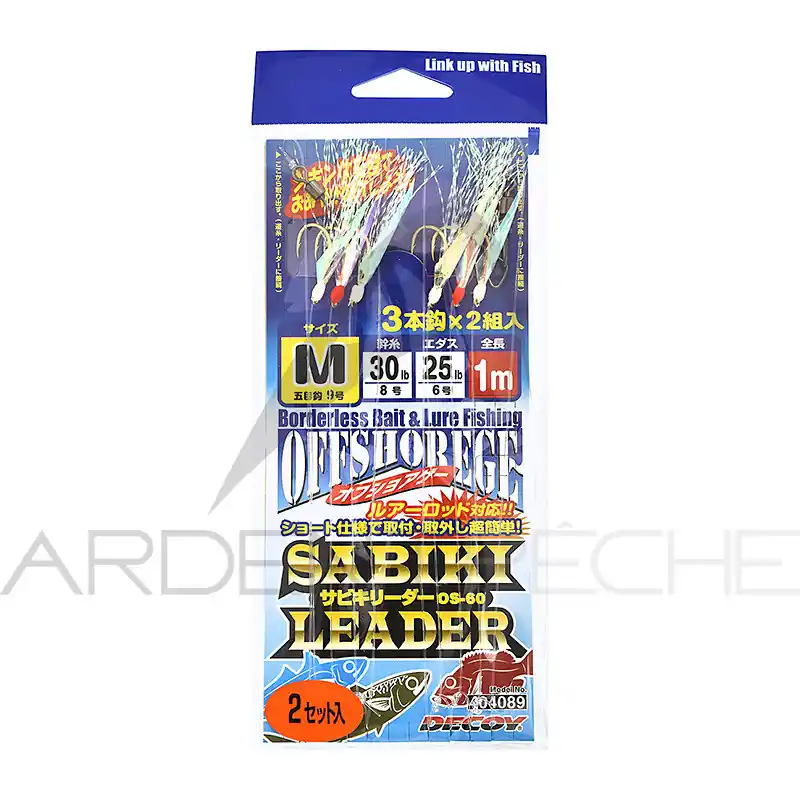 Vente Directe Mitraillette DECOY OS-60 Sabiki leader