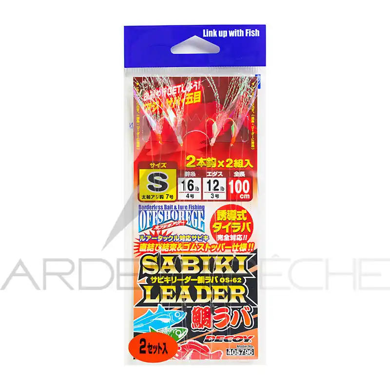 Dernière Chance Bas de ligne mer DECOY Sabiki leader taï rubber OS-62
