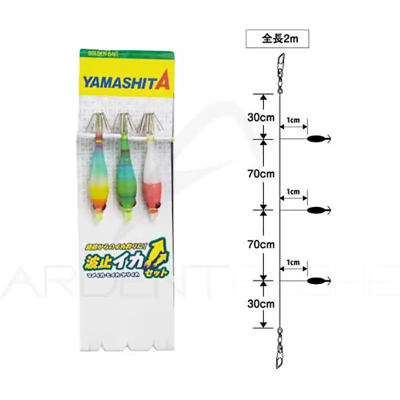 Set de turluttes YAMASHITA Hato ika set 5-1 Achetez Aujourd&rsquo;hui